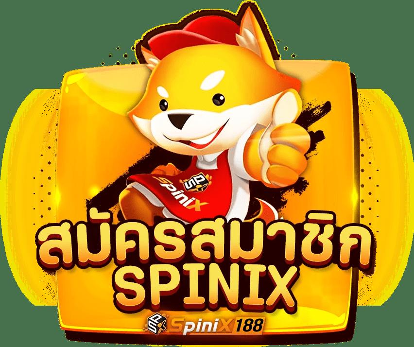 เล่นสล็อต มือใหม่ ฟรี วิธีลุ้นรวยง่าย ไม่ต้องลงทุน