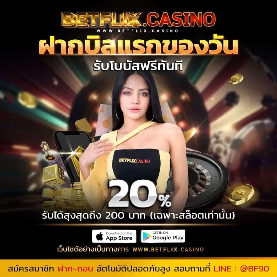เล่นสล็อตมังกรอันดับหนึ่งกับ Slot Dragon ระบบครบวงจรมั่นคงที่สุด