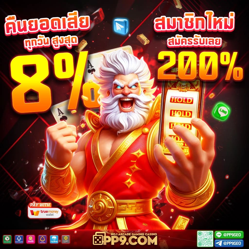 เล่นสล็อตสุดมันส์ที่ Slot Naza168 พร้อมระบบออโต้และโปรโมชั่นดี