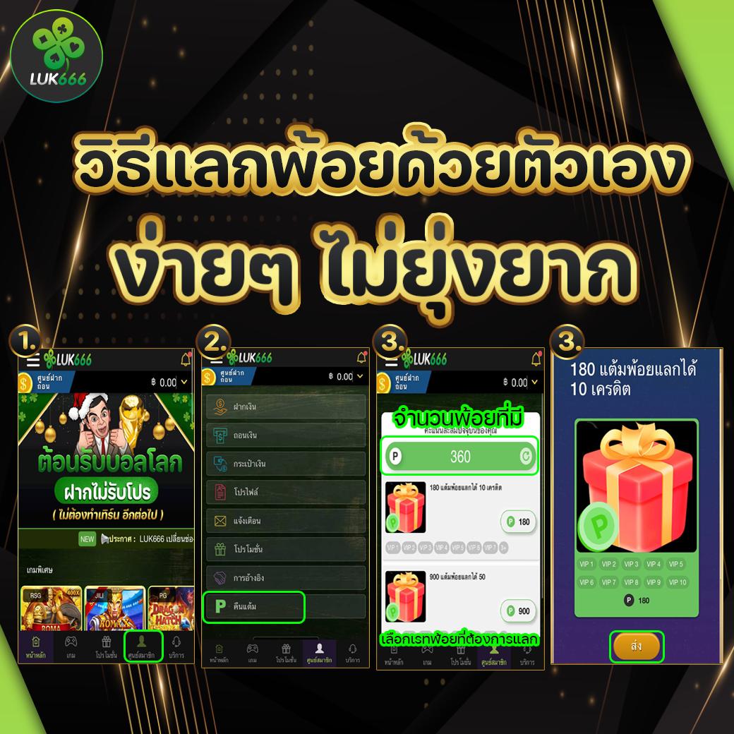 เล่นสล็อตออนไลน์กับ Slotz ศูนย์รวมเกมฮิต สร้างรายได้ง่ายๆ 2024