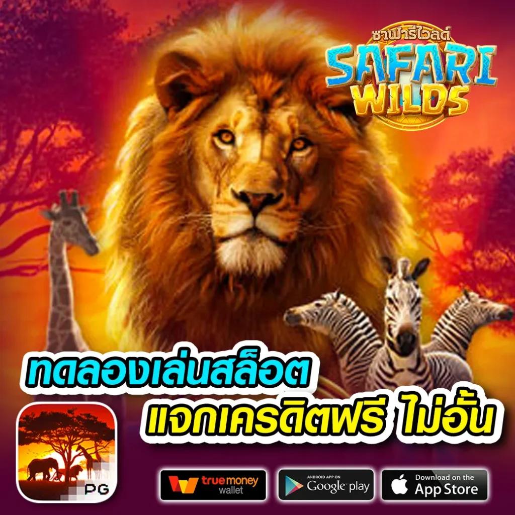 เวกัส666 คาสิโนออนไลน์ยอดนิยม พร้อมโปรโมชั่นสุดคุ้ม ปี 2024