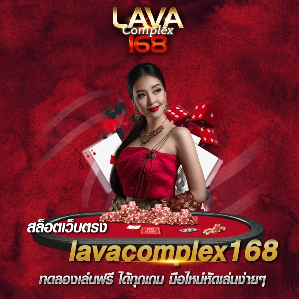 เว็บ168สล็อต คาสิโนยอดนิยม รวมเกมสล็อตใหม่ล่าสุดในไทยปี 2024