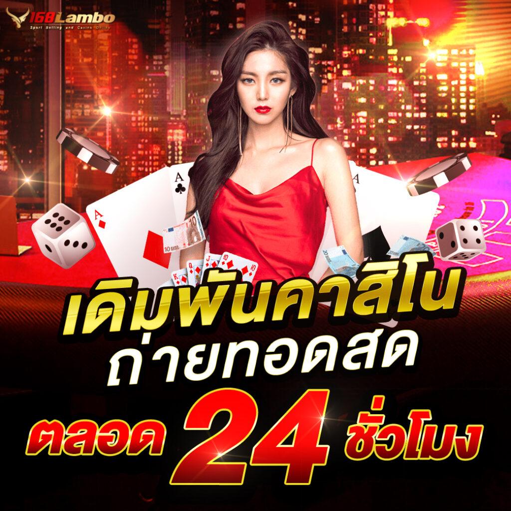 เว็บ4x4 Mega คาสิโนใหม่ล่าสุด รวมเกมแตกง่ายจ่ายเต็มแน่นอน