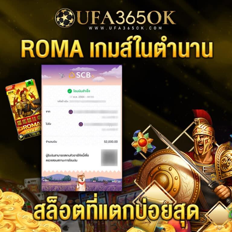 เว็บ4x4 bet คาสิโนออนไลน์ยอดนิยม พร้อมโปรโมชั่นล่าสุด 2024