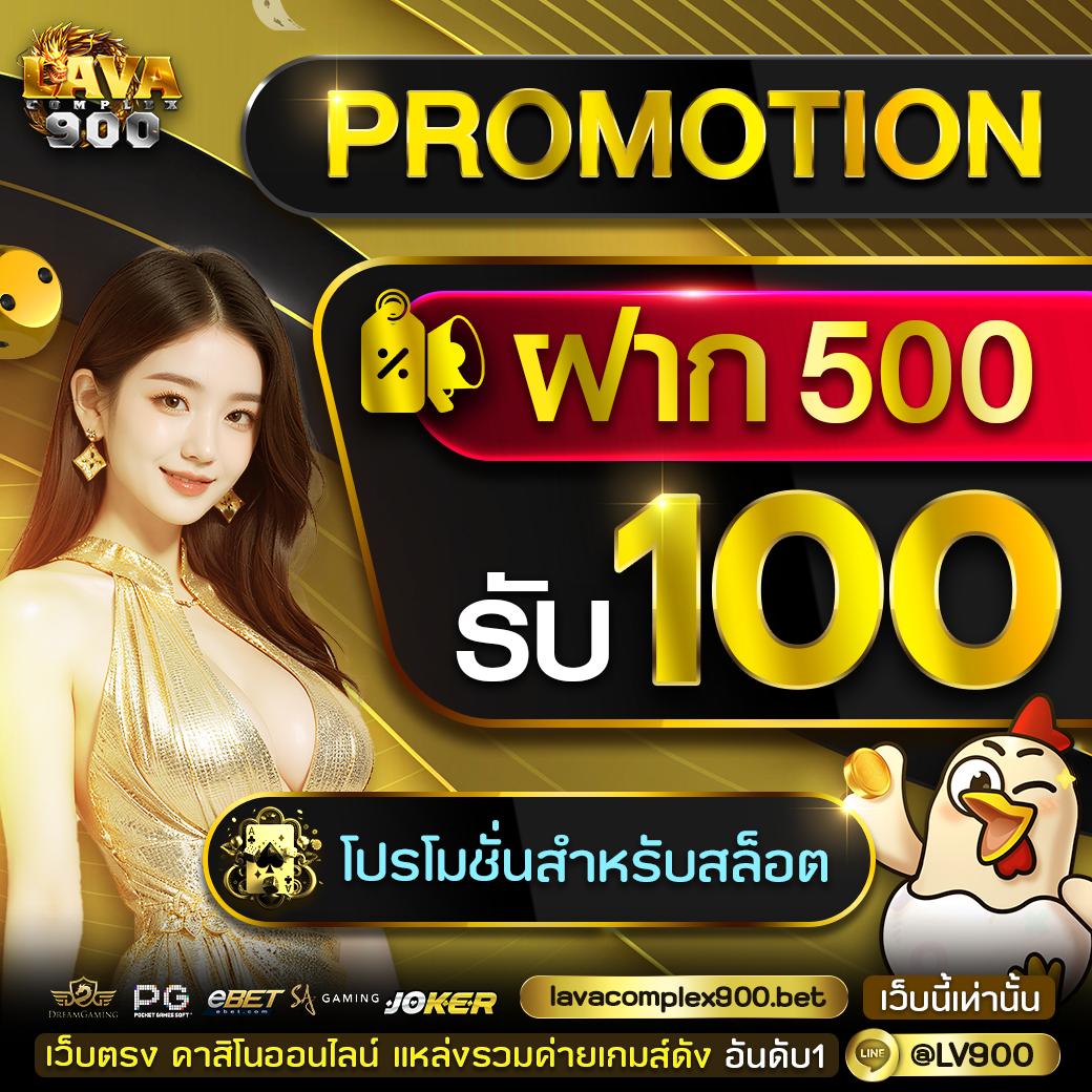 เว็บ888 เว็บตรง สล็อต ฝากถอนออโต้ ไม่ผ่านเอเย่นต์ 2026
