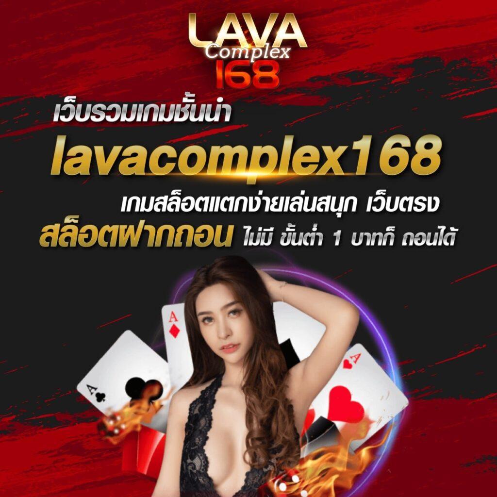 เว็บ 123 สล็อต พนันออนไลน์ครบวงจร เดิมพันง่าย ได้เงินจริง