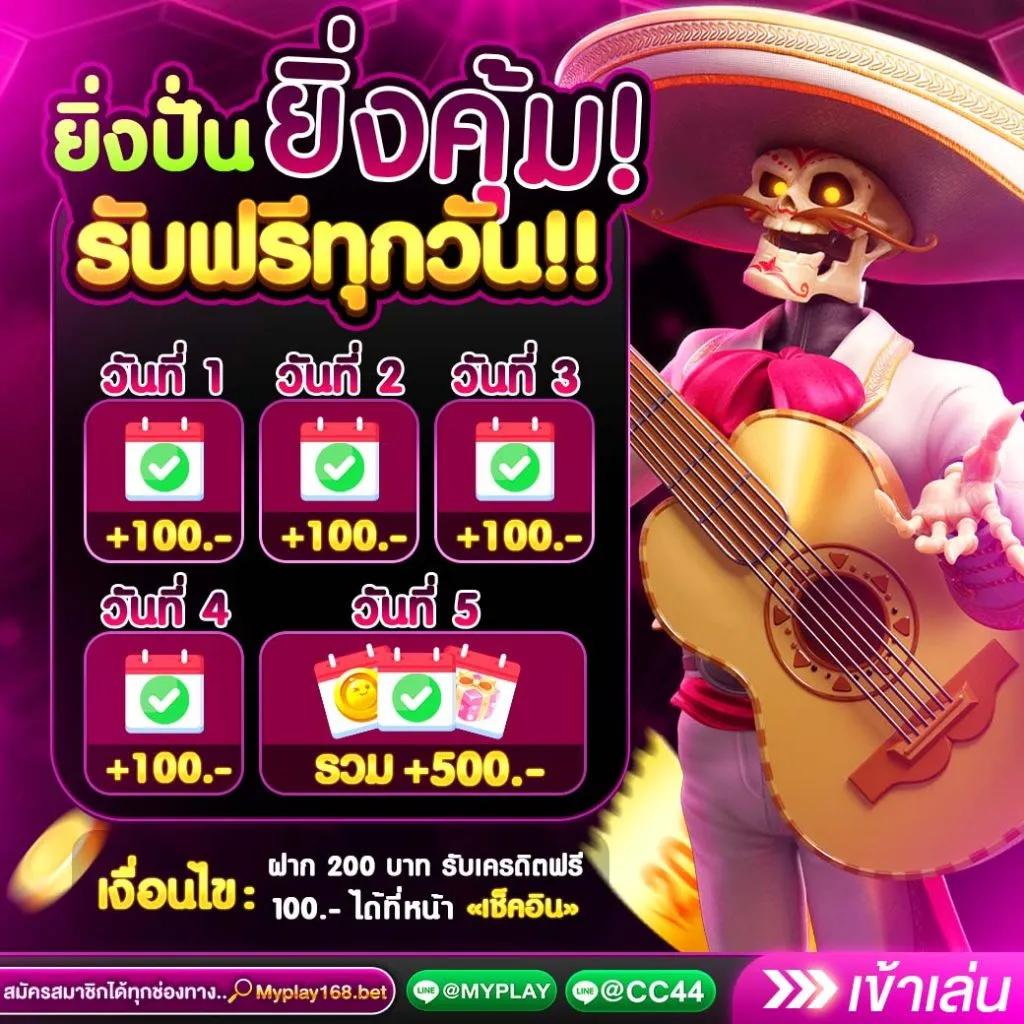 เว็บ 1688 สล็อต แบรนด์คาสิโนออนไลน์อันดับหนึ่ง ศูนย์รวมเกมสล็อตมาแรงที่สุดในไทย