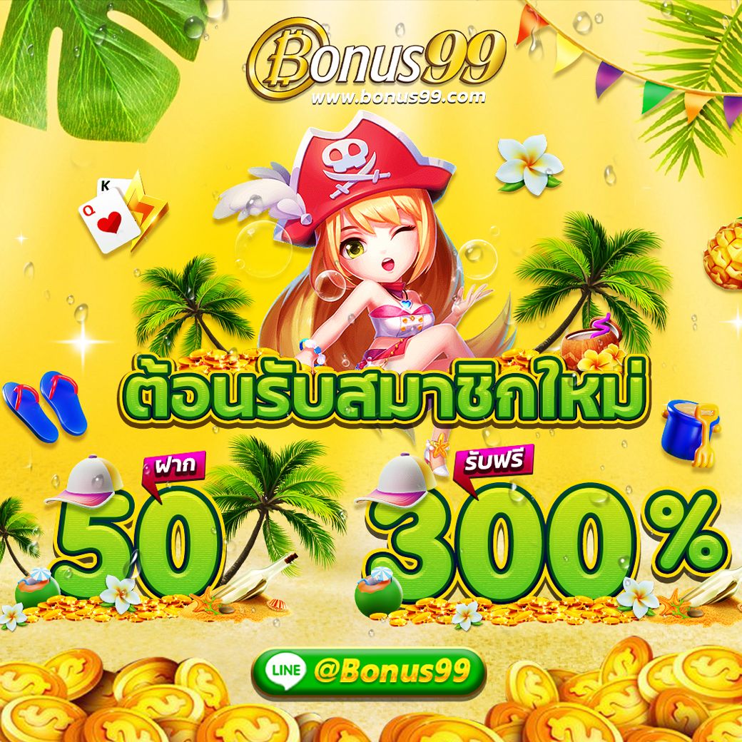 เว็บ Tiger คาสิโนมั่นคง ระบบใหม่ล่าสุด เล่นสนุกไม่มีสะดุด