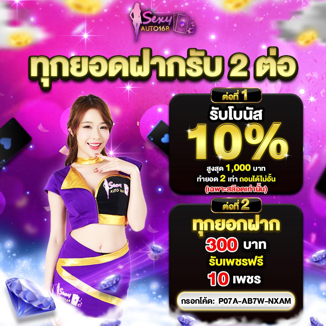 เว็บ ruay รวมเกมเดิมพันยอดนิยม พร้อมโปรโมชั่นสุดเด็ด 2024
