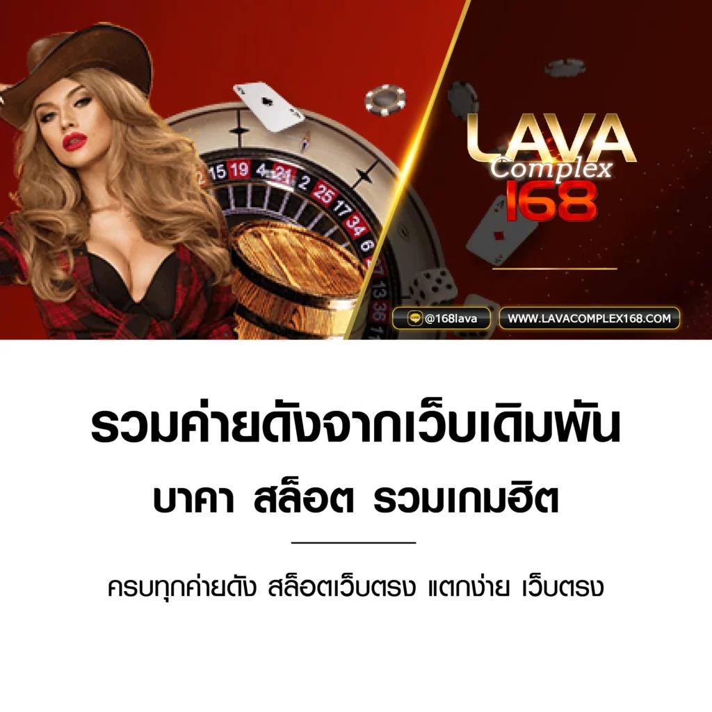 เว็บ กงล้อ888 รวมเกมสล็อตอัปเดตใหม่ล่าสุด เล่นง่าย จ่ายจริง