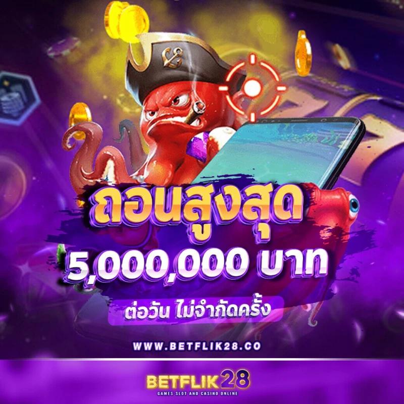 เว็บ ตรง สล็อต เว็บหลัก รวมเกมสล็อตค่ายดัง รองรับระบบออโต้