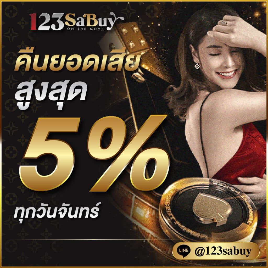 เว็บ ตรง ไม่ ผ่าน เอเย่นต์ ค่ายเกมดังจ่ายจริงแน่นอน