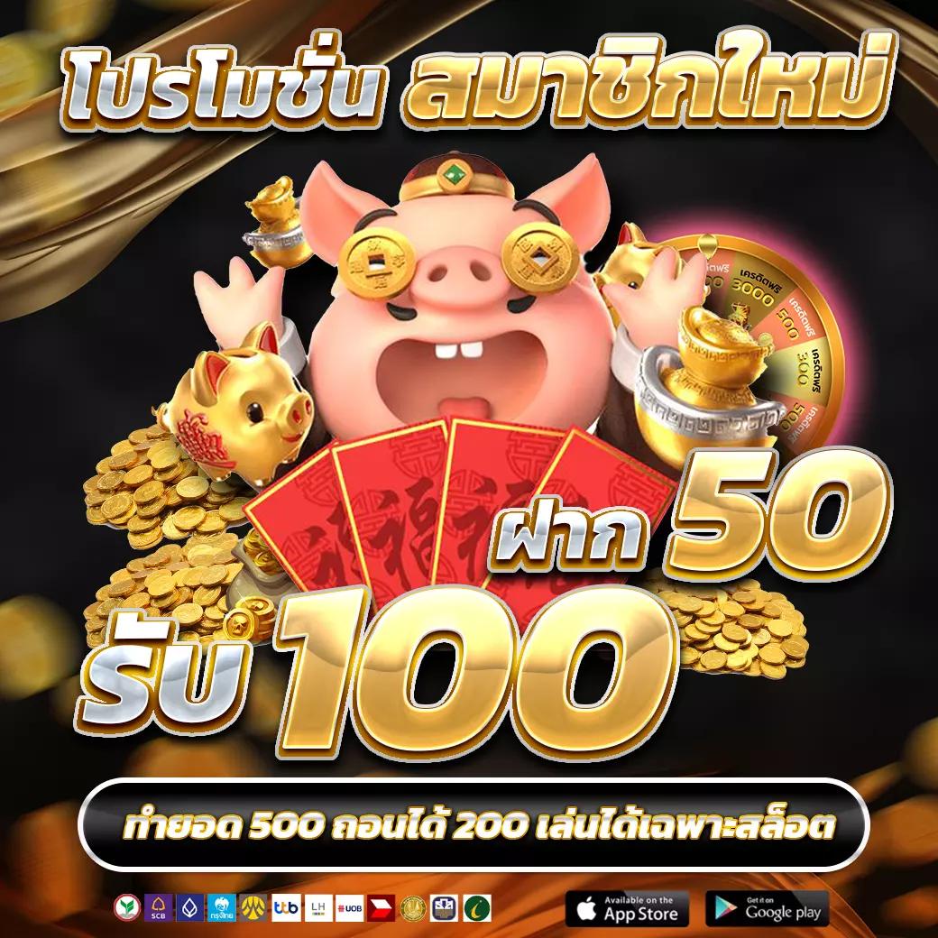 เว็บ ปั่นสล็อตฟรี เล่นง่าย จ่ายจริง สนุกทุกเกมด้วยระบบล่าสุด