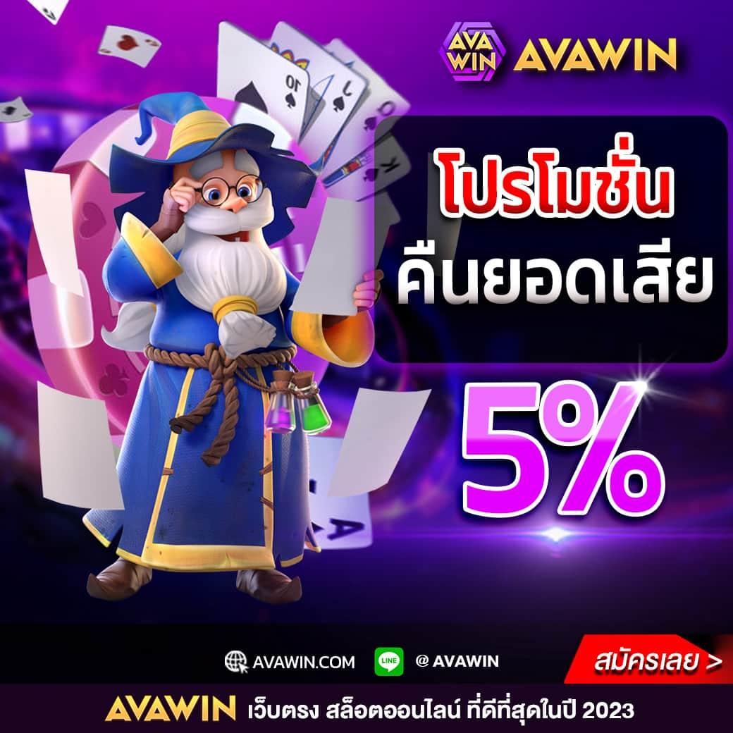 เว็บ พนัน คาสิโนออนไลน์ครบวงจร เดิมพันง่าย จบในเว็บเดียว