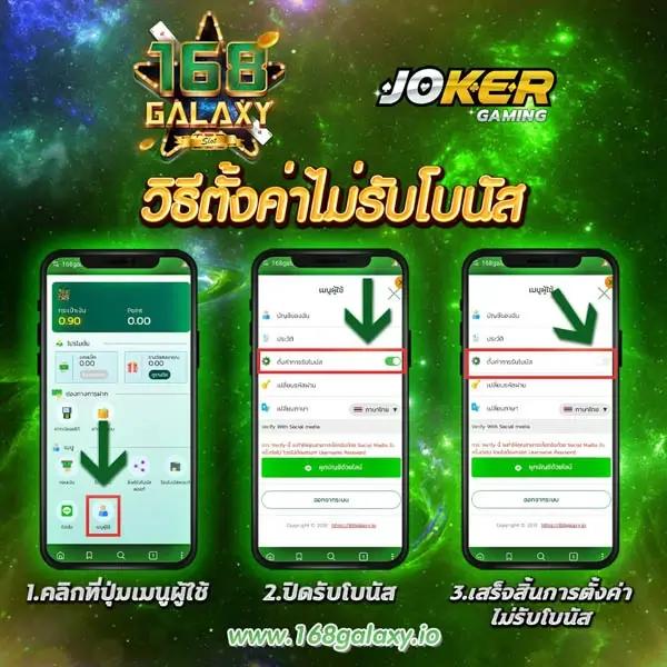 เว็บ ล็อตโต้ รวมเกมเดิมพันสุดล้ำ พร้อมโปรโมชั่นเด็ด 最น่าเชื่อถือ