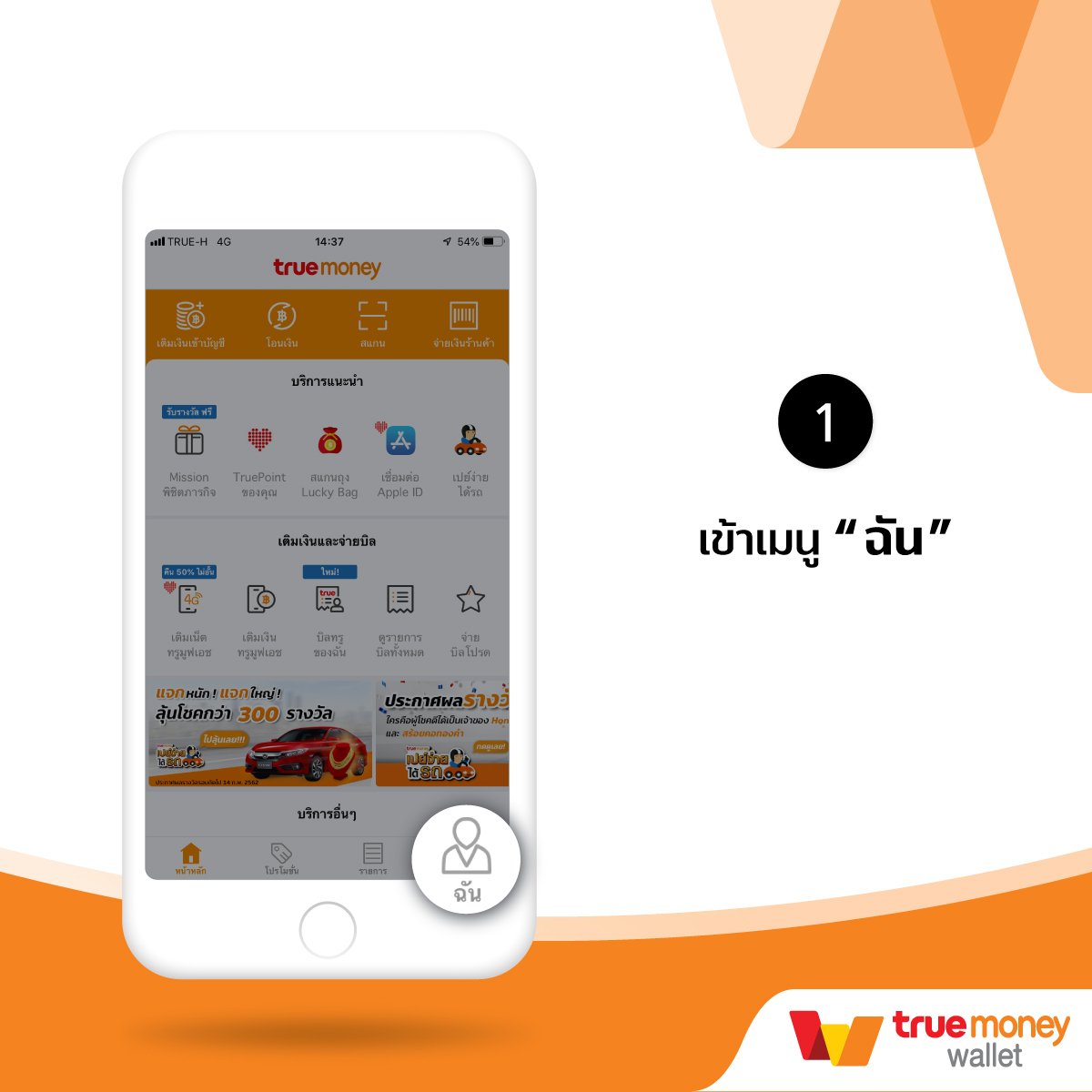 เว็บ ล็อตโต้ เว็บตรง สล็อต ฝากถอนออโต้ ไม่ผ่านเอเย่นต์ 2026