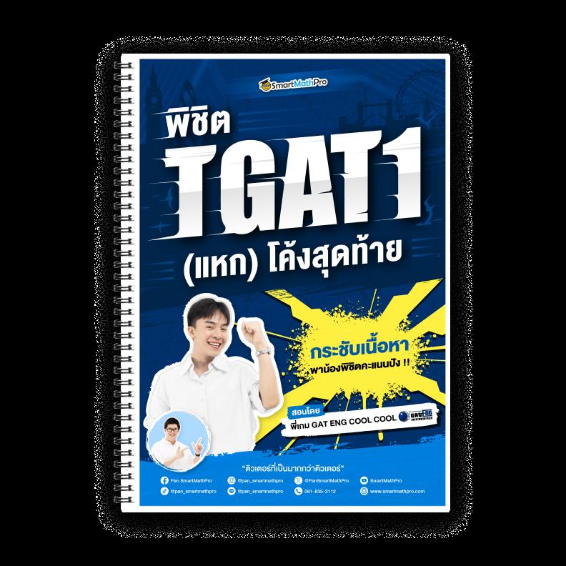 เว็บ สล็อต 168 ศูนย์รวมเกมสล็อตสุดฮิต อัปเดตใหม่ล่าสุดในไทย