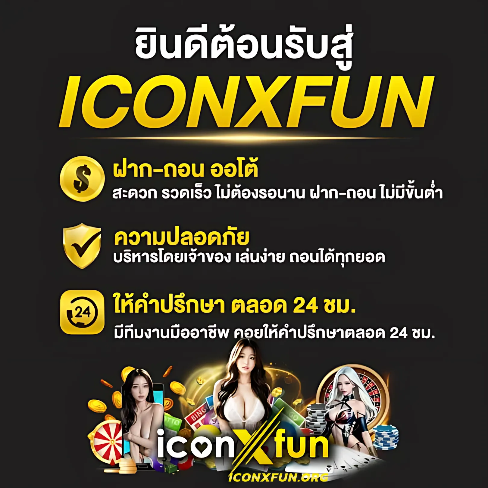 เว็บ สล็อต 555 เกมคาสิโนออนไลน์ พร้อมโปรโมชั่นพิเศษตลอดปี