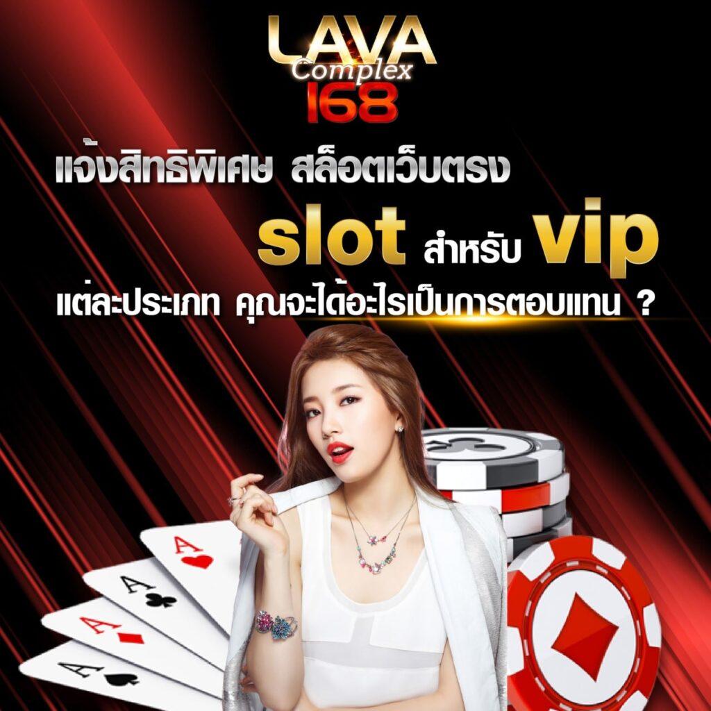 เว็บ สล็อต 777 แหล่งรวมเกมสล็อตออนไลน์ยอดนิยมอันดับ 1 ในไทย