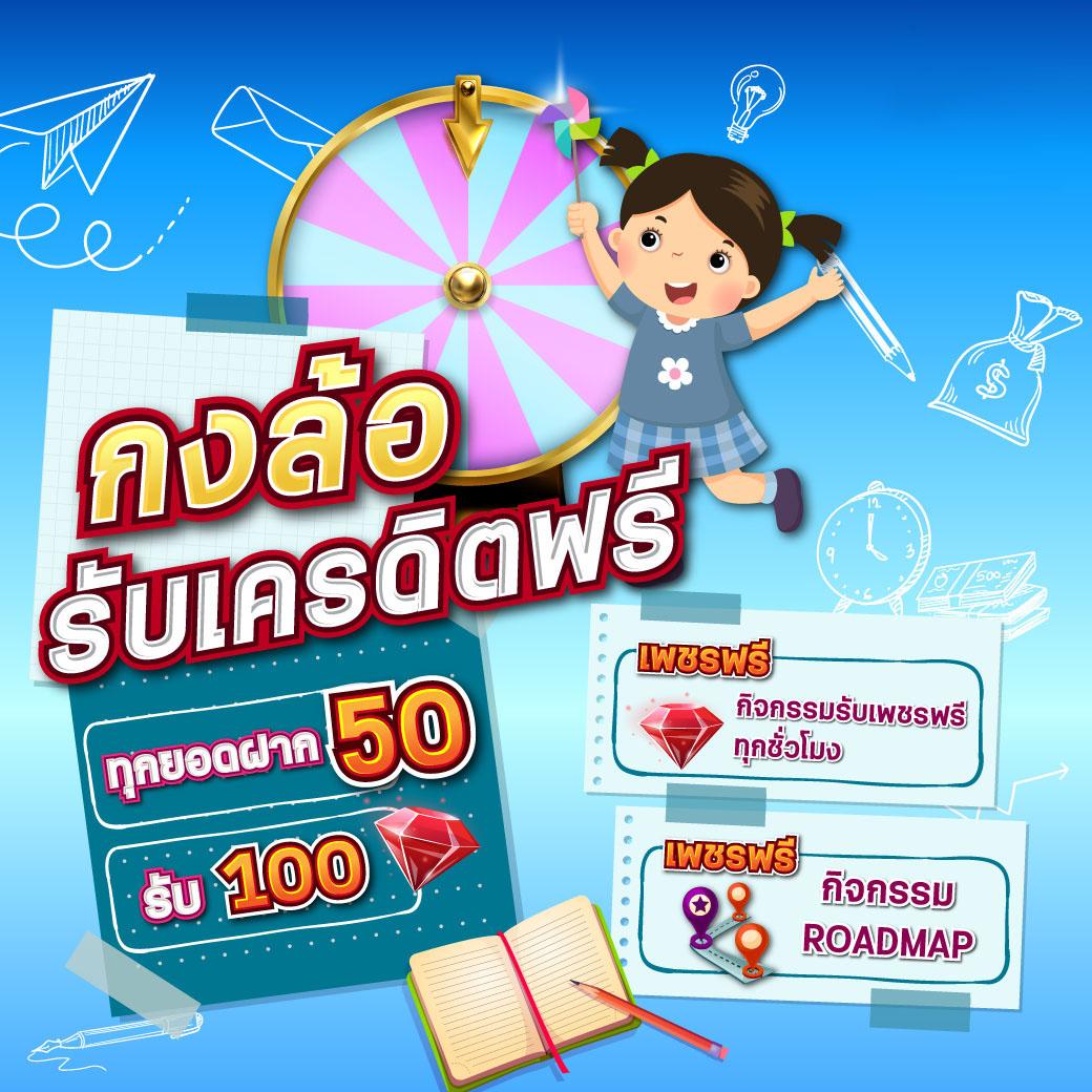 เว็บ สล็อต 888 ฟรี เครดิต รองรับระบบออโต้พร้อมเบ็ตเร็วทันใจ