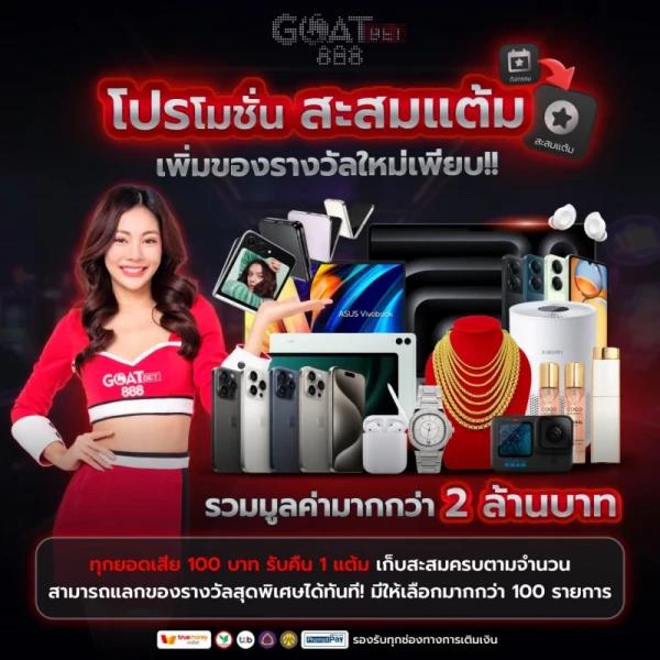 เว็บ สล็อต ที่ ดี ที่สุด รวมเกมดัง โบนัสแตกง่ายอันดับ 1 ในไทย