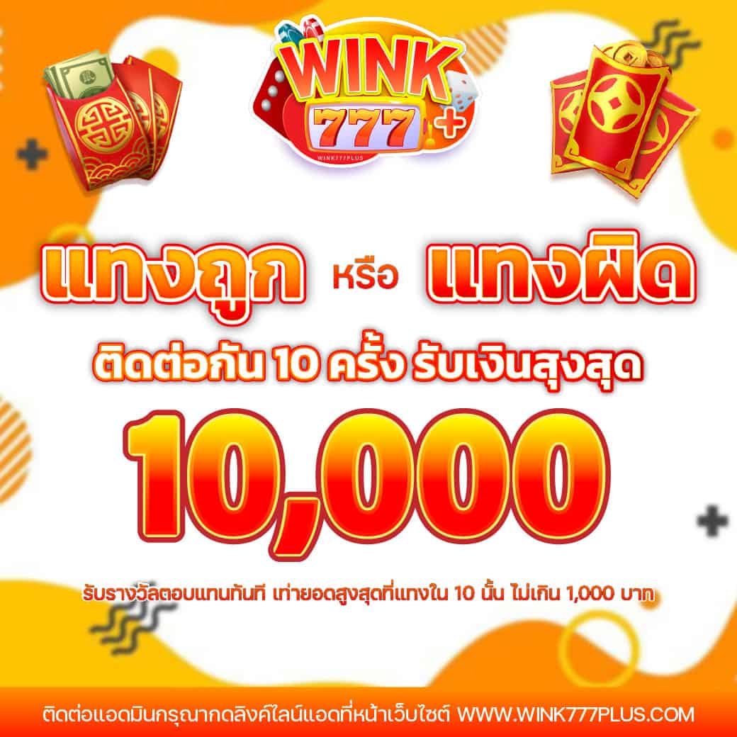 เว็บ สล็อต ฝาก ถอน ไม่มี ขั้น ต่ํา ครบวงจรด้วยระบบออโต้ทันสมัย