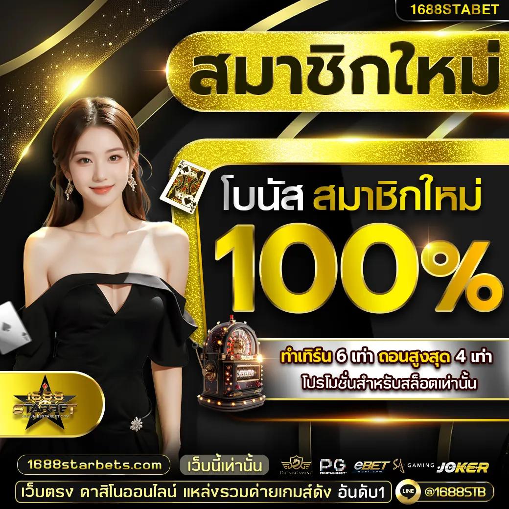 เว็บ สล็อต แตก ง่าย อันดับ 1 พนันออนไลน์ บริการทันใจ เล่นง่ายจ่ายจริง