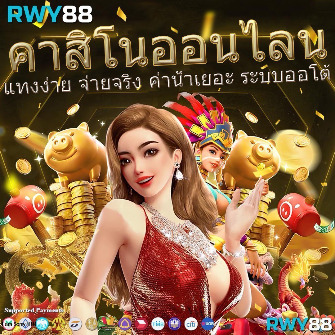 เว็บ หวย เว็บตรง สล็อต ฝากถอนออโต้ ไม่ผ่านเอเย่นต์ 2026