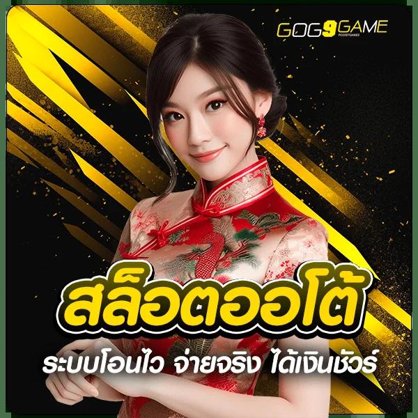 เว็บfox888 คาสิโนออนไลน์ สล็อต เกมยิงปลายอดนิยม 2024