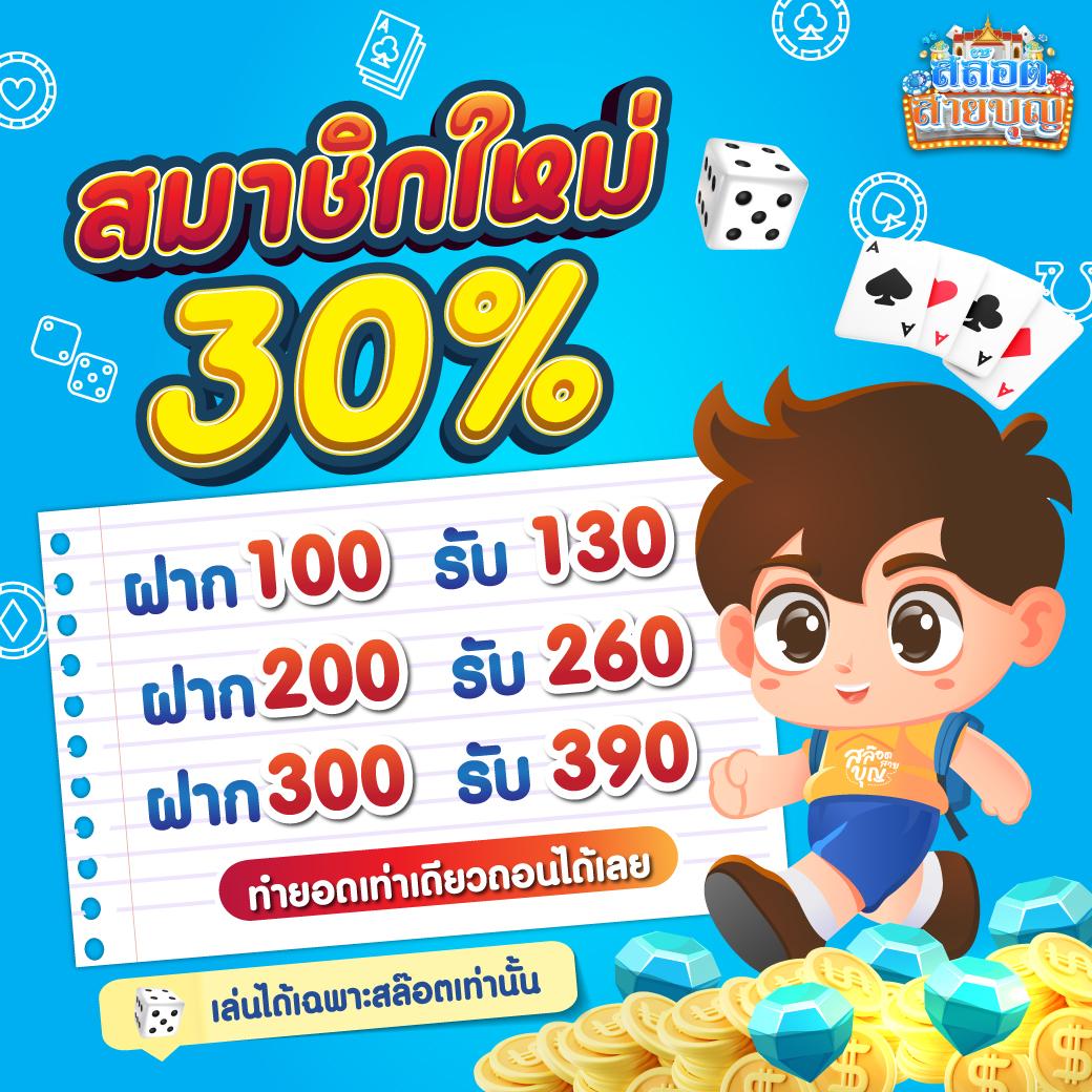 เว็บpg สล็อตแตกง่าย ล่าสุด พร้อมโปรใหม่ 2024