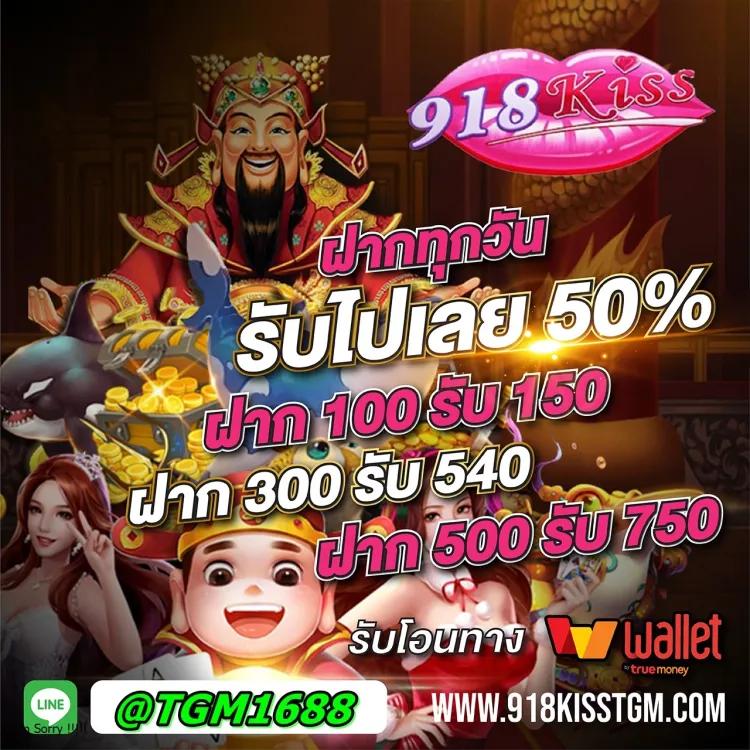 เว็บกงล้อ888 คาสิโนออนไลน์ยอดนิยม เล่นง่าย จ่ายจริง ปลอดภัยที่สุด