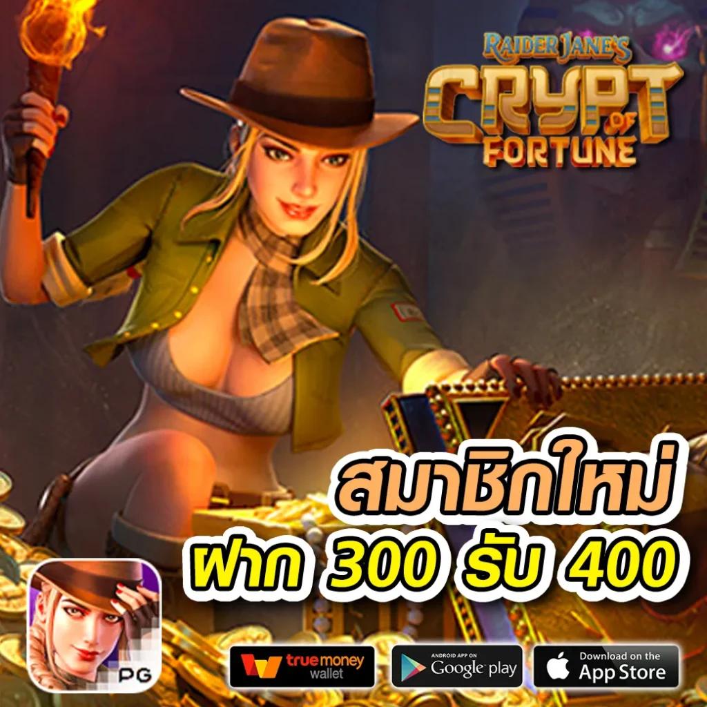 เว็บการพนัน คาสิโนแนวใหม่ เว็บเดิมพันครบวงจรสุดฮิตในไทย