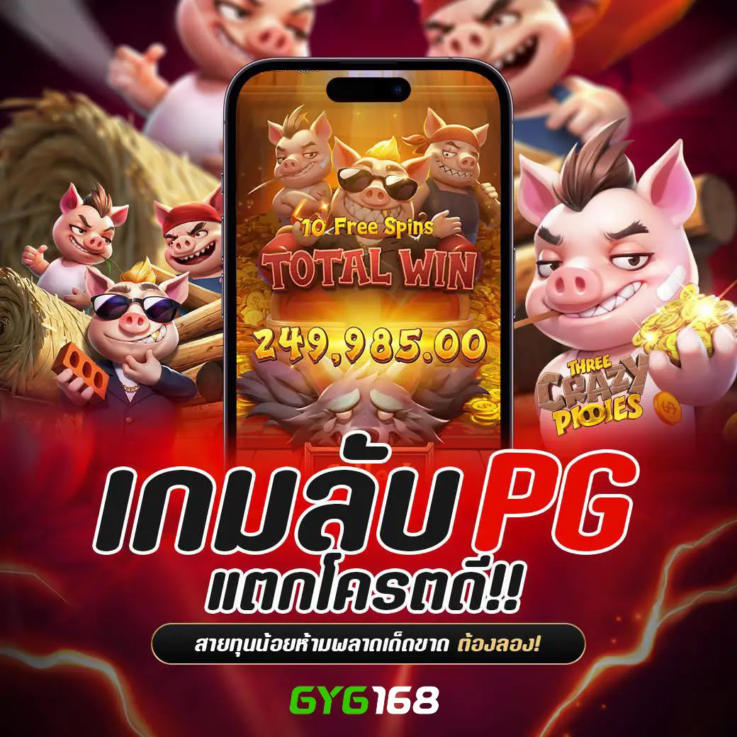 เว็บคาสิโน SlotTrueWallet ระบบใหม่ล่าสุด ฝาก-ถอนง่ายไม่ผ่านเอเย่นต์