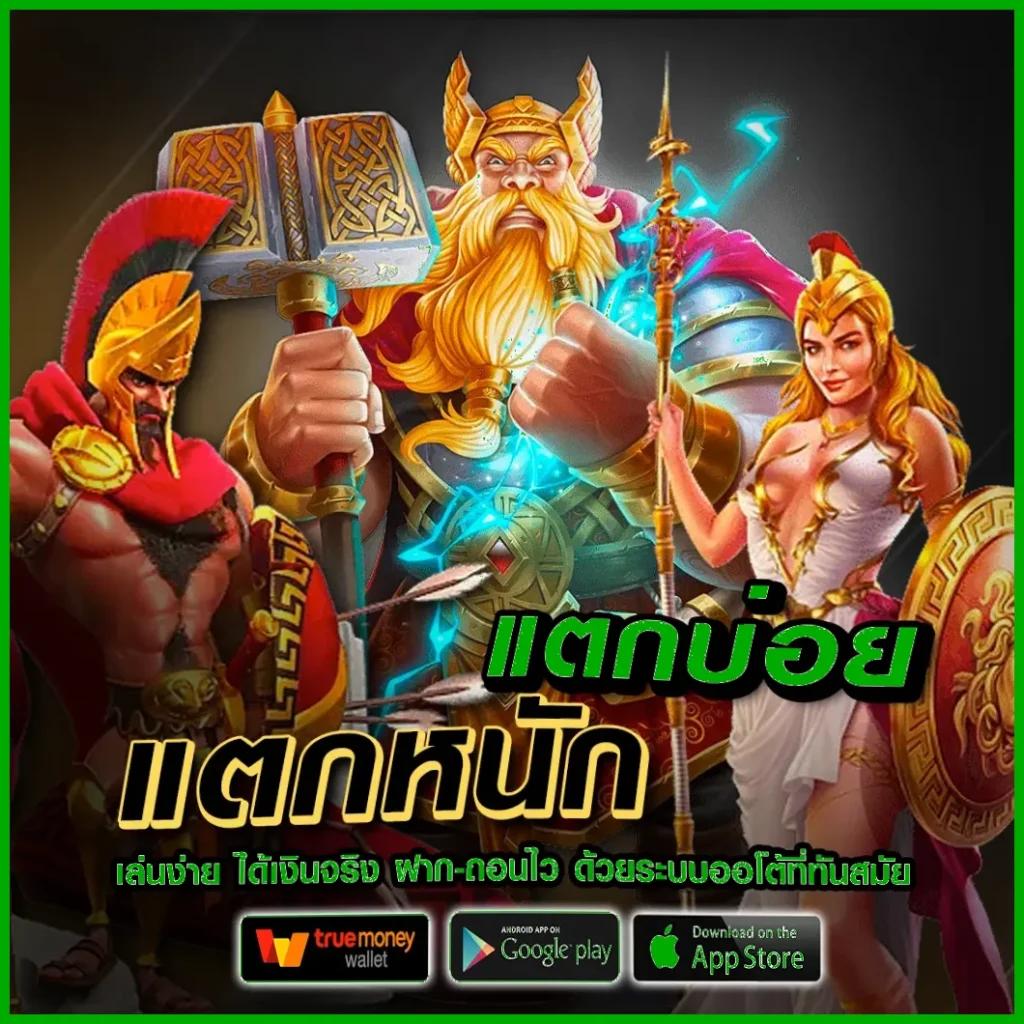 เว็บคาสิโน geisha ฝากถอนรวดเร็ว โปรโมชั่นสุดคุ้ม สมัครง่ายใหม่ล่าสุด