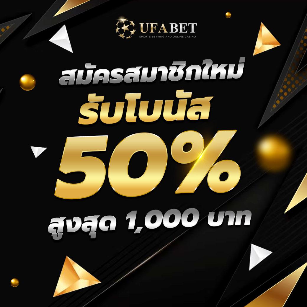 เว็บคาสิโนออนไลน์มีเกมทันสมัย แจกเครดิตฟรีโบนัสสูงสุด2024