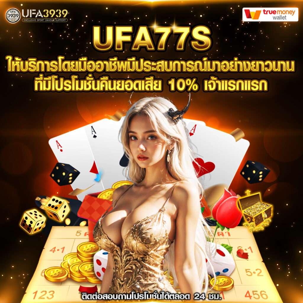 เว็บตรง PG คาสิโนออนไลน์อันดับหนึ่ง เล่นง่าย จ่ายจริง 2024