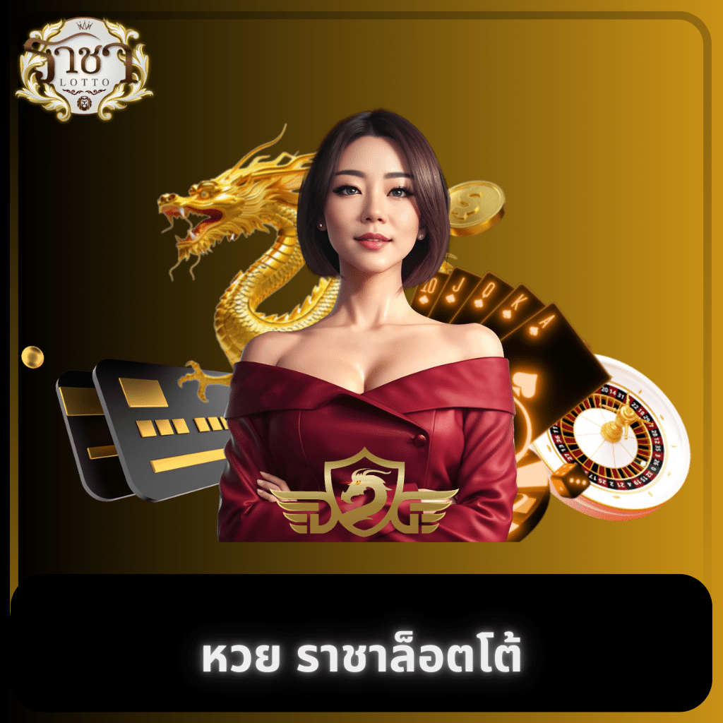 เว็บตรง PG ฝาก วอ เลท สมัครง่ายไม่มีขั้นต่ำ เล่นได้เงินจริง 2024