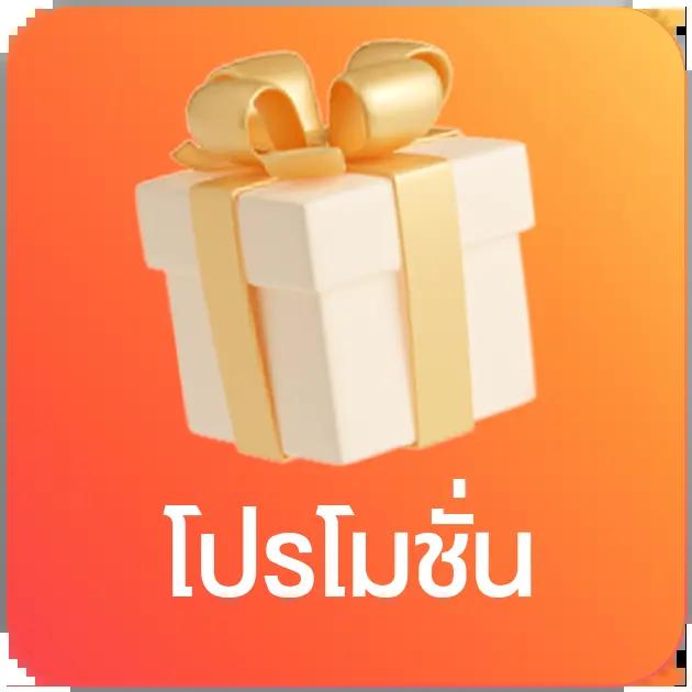 เว็บตรง PG เกมพนันออนไลน์ ครบวงจร เล่นง่าย จ่ายจริง