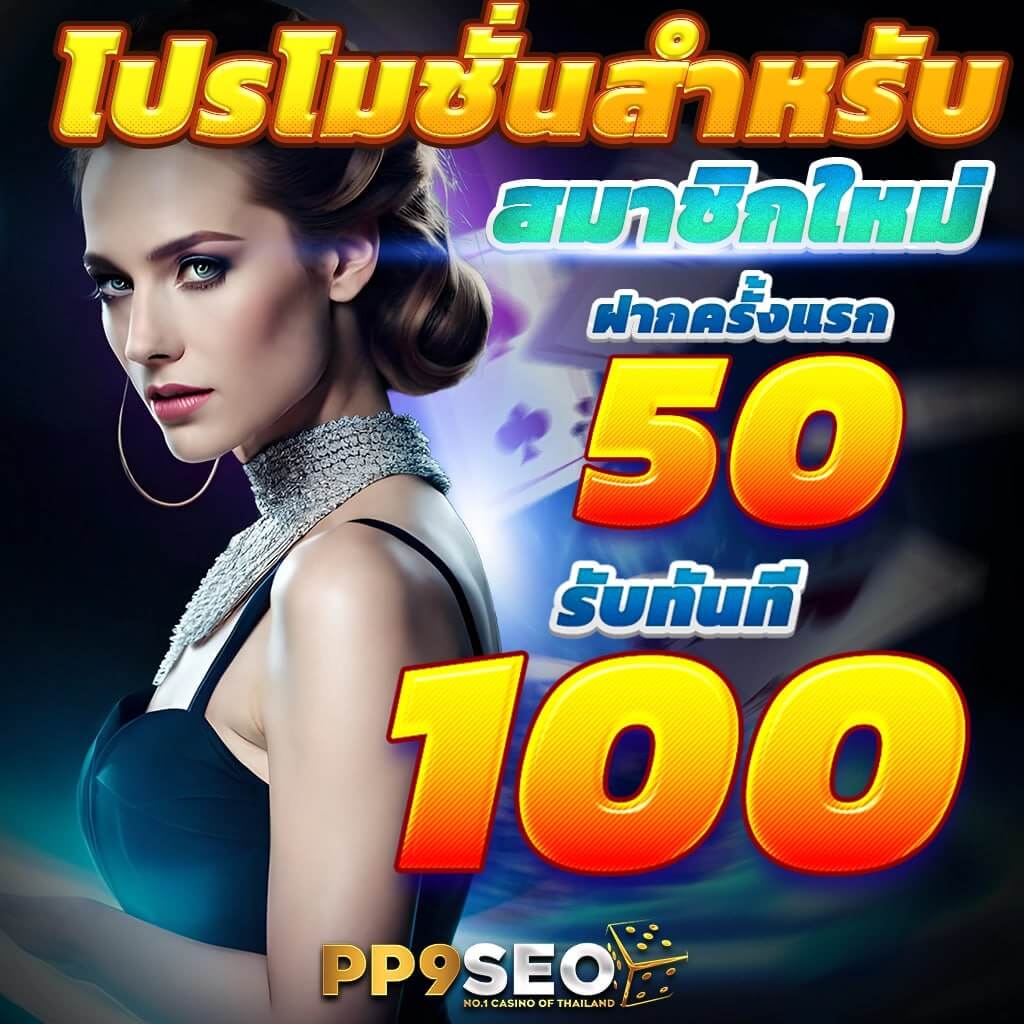 เว็บตรง bk8 โปรโมชั่นใหม่ล่าสุด พร้อมเกมสุดฮิตทุกวัน