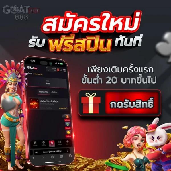 เว็บตรง get 77 slot สล็อตแตกง่าย โปรโมชั่นสุดคุ้ม จ่ายจริง 2024