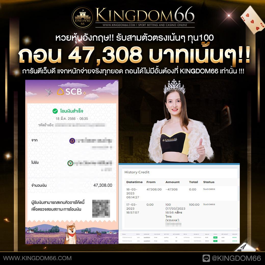 เว็บตรง ผลบอลสด 1 เล่นง่าย จ่ายจริง พร้อมโปรโมชั่นสุดคุ้ม