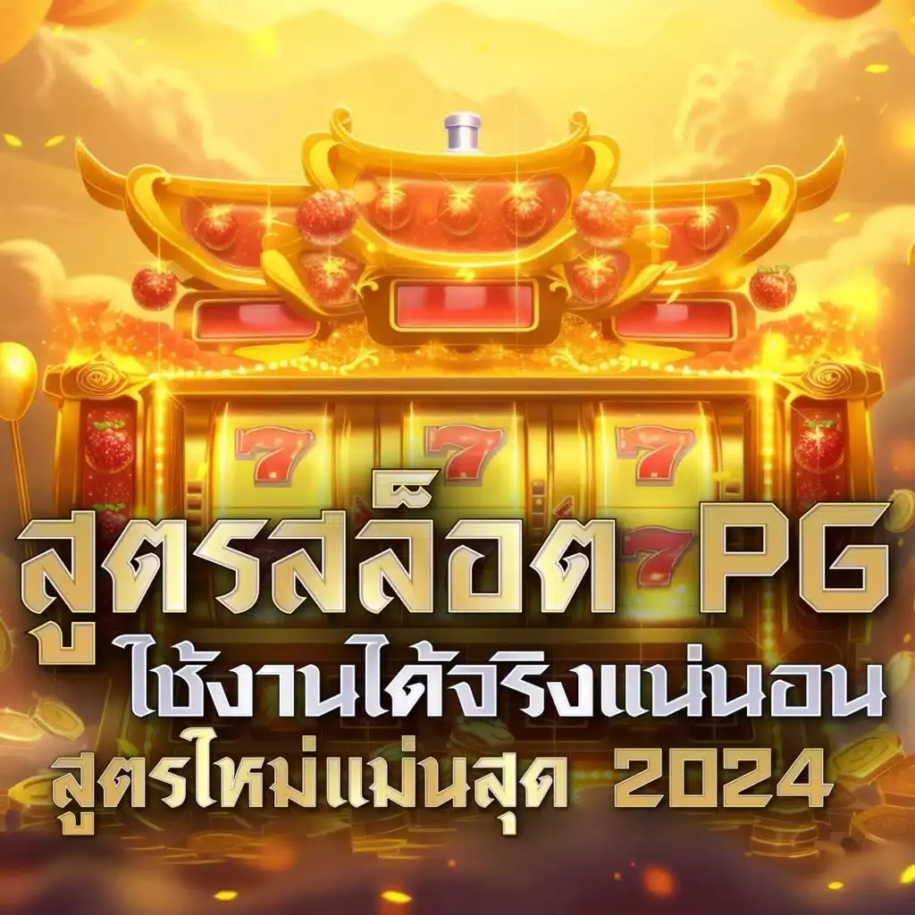เว็บตรง ฟุตบอลวันนี้ 888 เดิมพันไม่มีขั้นต่ำ อัปเดตล่าสุดทุกวัน