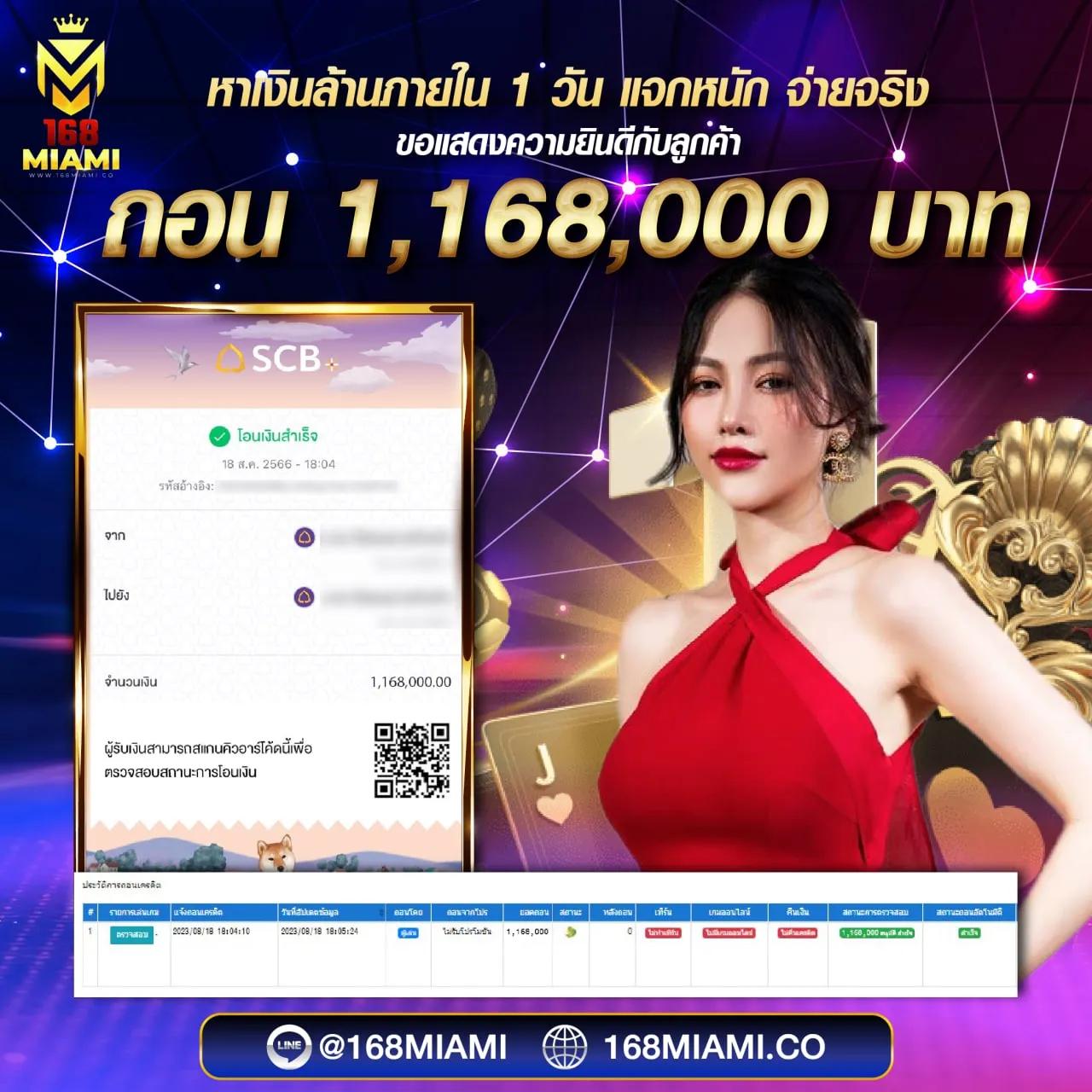 เว็บตรง สล็อต ฝากถอน ไม่มี ขั้นต่ำ 1 บาท ก็ ถอนได้ จบทุกความมันส์