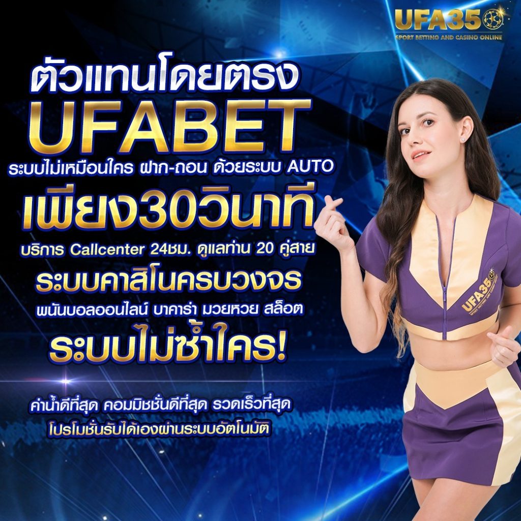 เว็บตรง สล็อต ฝากถอน ไม่มีขั้นต่ำ 1 บาทก็ถอนได้ รวมเกมสล็อตแตกง่ายล่าสุด