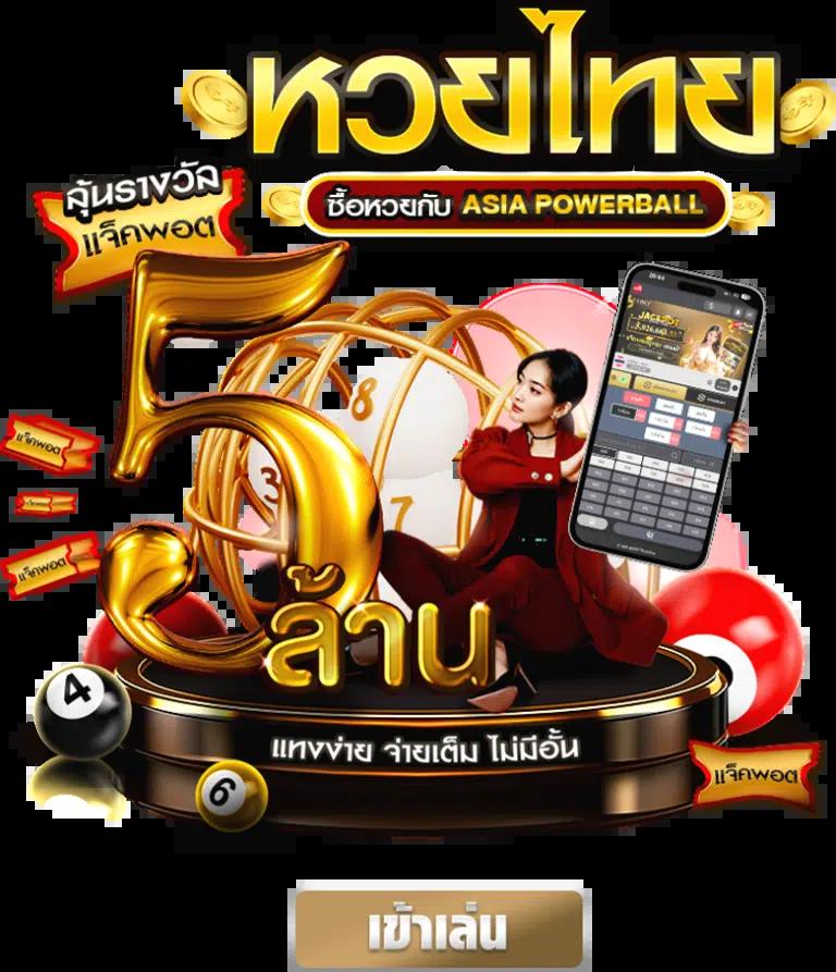 เว็บตรงจากต่างประเทศ เล่นง่าย จ่ายจริง ครบทุกเกมยอดนิยม