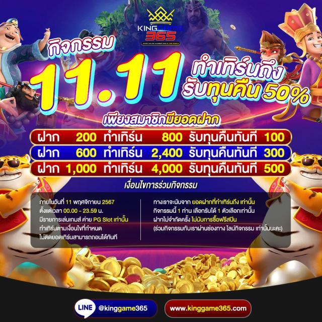 เว็บตรงสิงคโปร์แท้ คาสิโนใหม่มาแรง ระบบทันสมัย เล่นง่ายได้เงินจริง