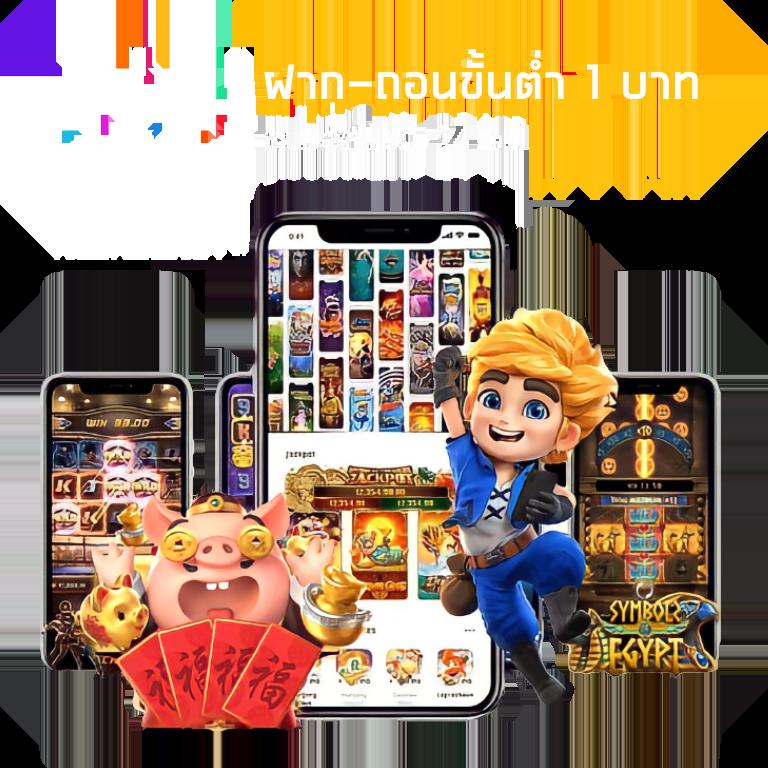 เว็บทดลองปั่นสล็อต เกมสล็อตใหม่ล่าสุด โบนัสสูงสุดในไทย เล่นง่ายจ่ายจริง