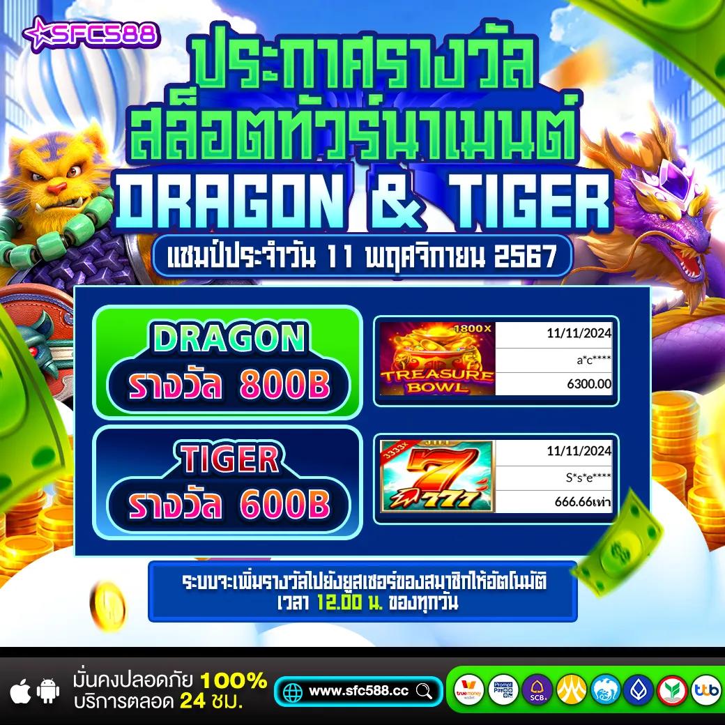 เว็บทดลองสล็อต PG รวมเกมใหม่ๆ อัปเดตล่าสุดในไทย