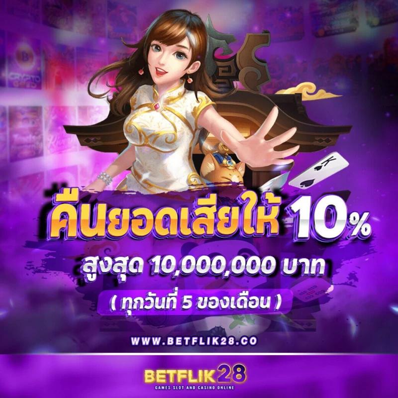 เว็บทดลองสล็อตฟรี แอพใหม่มาแรงในไทย 2024