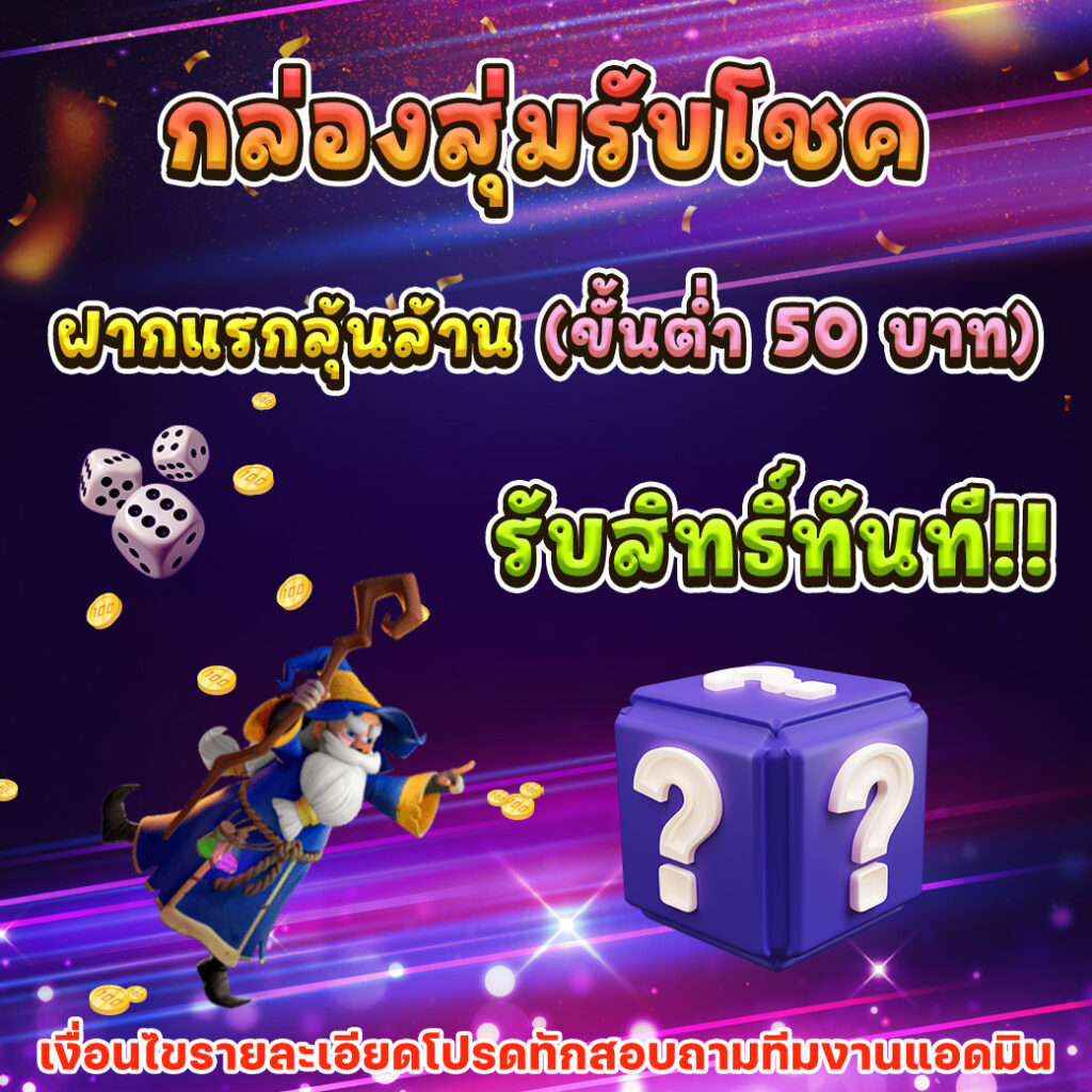 เว็บนอก คาสิโนออนไลน์ทันสมัย เล่นง่าย จ่ายจริง 2024